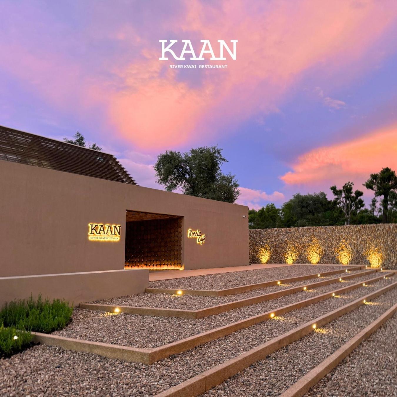 Prelude Hotel Kanchanaburi Exterior foto