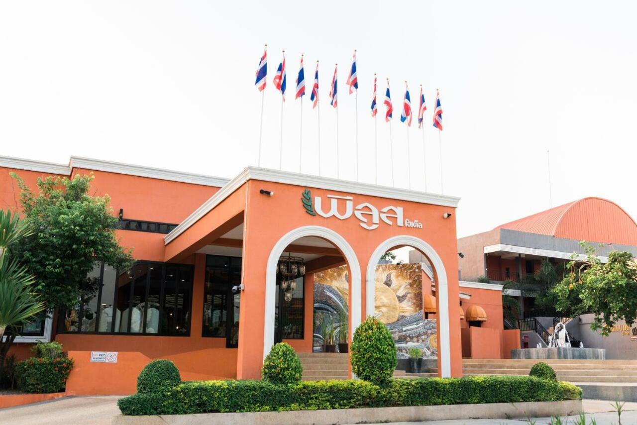 Prelude Hotel Kanchanaburi Exterior foto